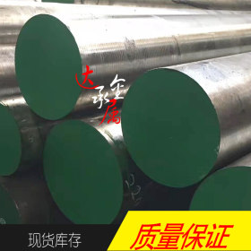 上海达承供应德标进口X8CrMnCuNB17-8-3不锈钢 棒 板 无缝管