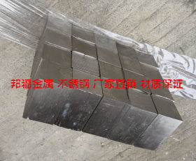 630钢板 进口优质不锈钢板材批发 厂家直销不锈钢 规格齐全