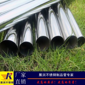 厂家生产佛山201薄壁不锈钢管80*1.0mm圆管规格制品装饰管批发价