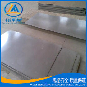 供应冷轧304不锈钢板  热轧316 /316L耐高温 耐腐蚀不锈钢中厚板
