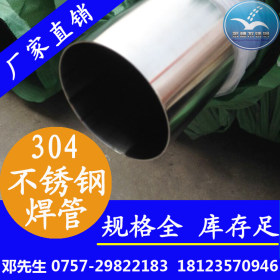 现货SUS304不锈钢卫生级管批发，厂家供应316L不锈钢薄壁水管型号