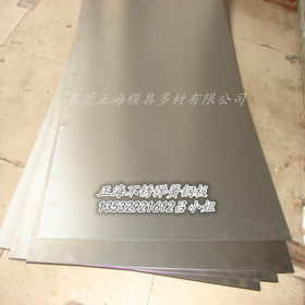 销售优质冷轧超薄弹簧钢板SUP13 进口sup13硬料弹簧钢带材 规格全