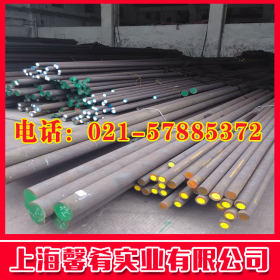【上海馨肴】大量钢材现货022Cr25Ni6Mo2N不锈钢圆棒 品质保证