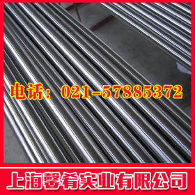 【是馨肴】大量现货钢材供应022Cr19Ni13Mo4N不锈钢圆棒 品质保证