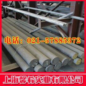 【上海馨肴】钢材现货供应022Cr19Ni13Mo3不锈钢圆棒 品质保证