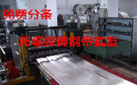 C67S弹簧钢板 日本优质高硬度弹簧钢板批发 厂家直销