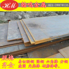 上海直销11SMn37圆钢 高耐磨11SMn37易切削钢 表面光亮冷拉钢