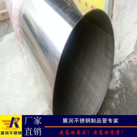 厂家供应304圆形焊接不锈钢落水管直径127*3.0mm排污雨水管批发