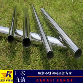 佛山不锈钢管厂家生产304不锈钢圆管22*0.5薄壁装饰管材低价批发