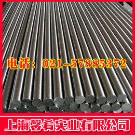 【上海馨肴】大量钢材现货批发008Cr30Mo2不锈钢圆棒 质优价廉