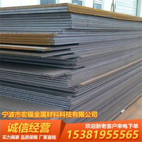 供应  40CR钢板 40CR调质钢板 敬业 厂家直销 一张起卖 规格齐全