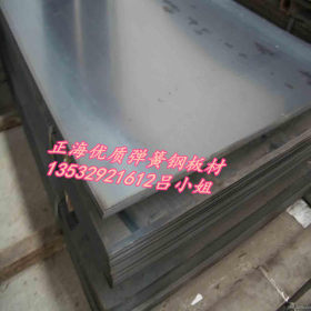 销售65锰钢片 锰钢卷带 锰钢板材 可分条平板 65MN弹簧钢板 质量