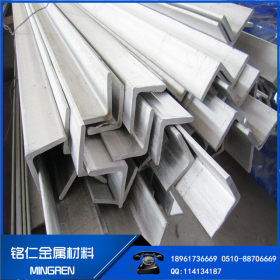 生产现货 不锈钢等边角钢 规格齐全 304不锈钢等边角钢
