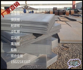 供应【正品】 Q690E低合金高强度钢板 开平切割零售 钢厂