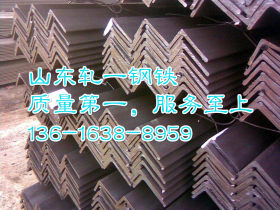 S275JO角钢批发 S275JO角钢厂家促销 S275JO角钢 全国配送