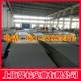 【上海馨肴】供应现货钢材2Cr21Ni12N不锈钢  2Cr21Ni12N不锈钢板
