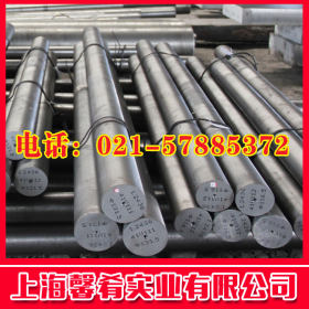 【上海馨肴】大量钢材供应2Cr25N不锈钢圆棒 质优价廉