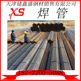 天津友发利达Q235焊管规格齐全价格优惠常备大量库存欢迎来电