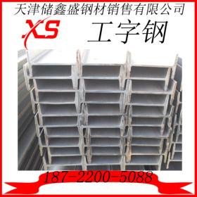 唐山/津西工字钢 优质产品厂价直销房梁工字钢|一手资源