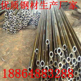 供应机械加工用小口径钢管 精密管 重庆机械厂45#精密钢管