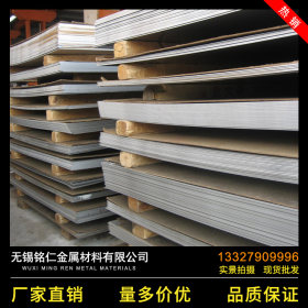 不锈钢板材 201  不锈钢板材 3042b  不锈钢板材 304