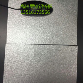优质镀铝锌板厚度0.13镀铝锌薄板2.5镀铝锌厚板