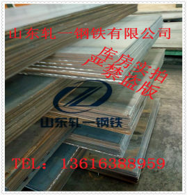 Q345A钢板 Q345A钢板价格 Q345A钢板厂家 Q345A钢板批发全国配送