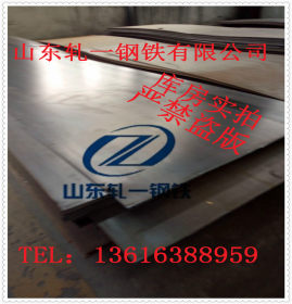 Q345C钢板 Q345C钢板价格 Q345C钢板厂家 Q345C钢板全国配送