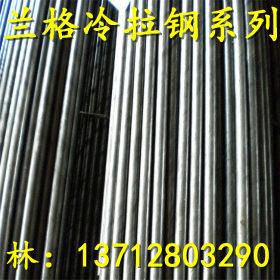 现货供应高强度20Cr冷拉圆钢 20Cr精拔圆钢 20CR低碳合金结构钢