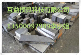 生产供应高碳高铬合金 SKD11高耐磨韧性冷作模具钢 规格齐全