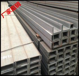 Q345B槽钢 莱钢产5#-40#国标槽钢 现货供应