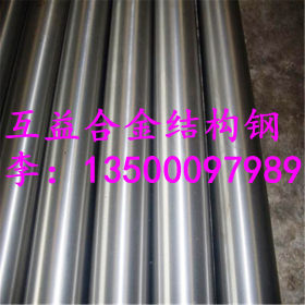 专业生产20CrNi3合金钢 20CrNi3渗碳钢 20CrNi3圆钢 规格齐全
