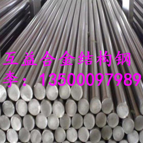大量现货供应18Cr2Ni4WA圆钢 中合金渗碳结构钢 优质板材