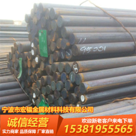 宁波销售 60Si2Mn弹簧钢  60Si2Mn圆钢 莱钢 厂家直销 批发零售