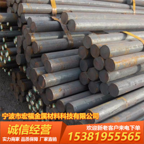 宁波销售 9cr18 不锈钢圆棒 9cr18 不锈钢 长城特钢 厂家品质保证