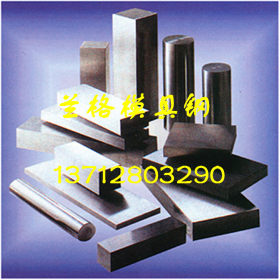正品专销日本高强度HPM77塑胶模具钢HPM77耐腐蚀超级镜面模具钢