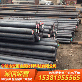 宁波销售 4Cr10Si2Mo不锈钢圆钢 4Cr10Si2Mo 耐热钢棒 品质保证
