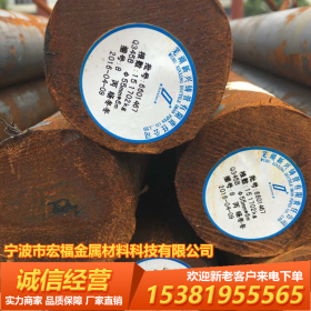 宁波销售 65MN 弹簧钢 65mn圆钢 莱钢东特等厂 厂家直销 可拉光料