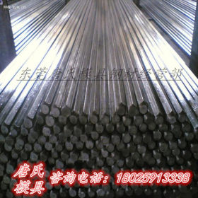 东莞 供应y12pb易切削钢、圆钢  模具钢、机械钢 规格全