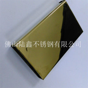 黄钛金304不锈钢矩形管 尺寸50*25*0.8*0.9*1.0足厚 拉丝/亮光面