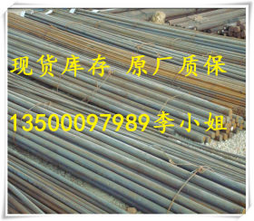 供应优质30MN2MOW圆钢30MN2MOW合金结构钢30MN2MOW钢板