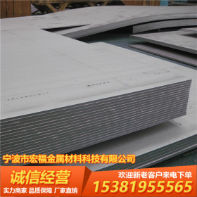 宁波销售 2507 双相不锈钢板 2507双相不锈钢 耐腐蚀 导热性 批发