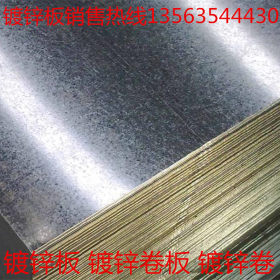 镀锌板卷多少钱一吨 供应宝钢镀锌板卷0.2-4毫米