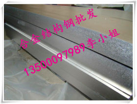 批发零售日本进口SCM435优质合金结构钢板SCM435圆钢