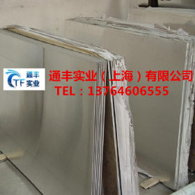 上海通丰供应耐磨不锈钢轴承钢440CMOD 不锈圆钢440CMOD价格