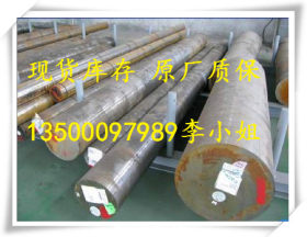 东莞经营SGD400 碳素结构钢圆钢SGD400-D 碳素钢圆棒 价格合理
