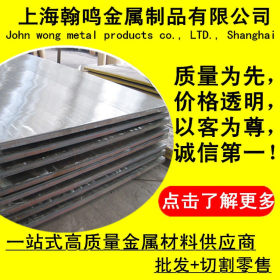 上海供应301不锈钢棒 耐蚀高耐磨301不锈钢圆棒 定制六角棒 方棒