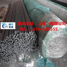 上海批发34CrNi3MoA合金结构钢 可提供产品质保书
