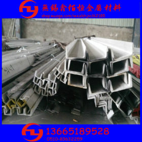 316不锈钢槽钢厂家 可定制各种材质不锈钢槽钢