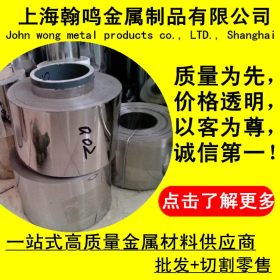 上海供应9cr18高碳高铬马氏体不锈钢 国标优质9cr18不锈钢圆棒